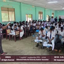 Ezhumin O/L Seminar