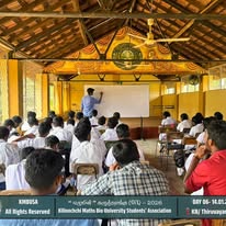 Ezhumin O/L Seminar