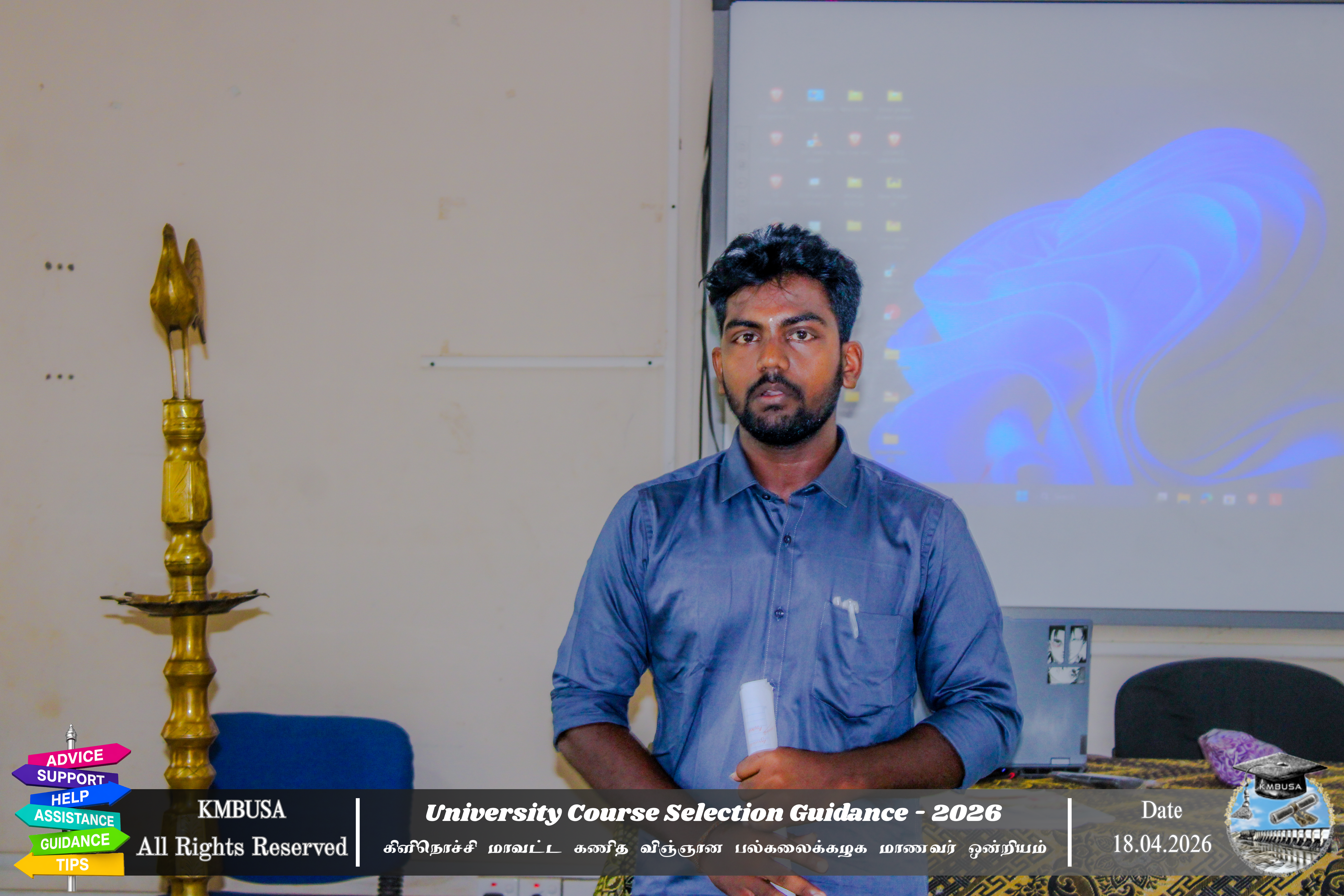 University Course Selection Seminar