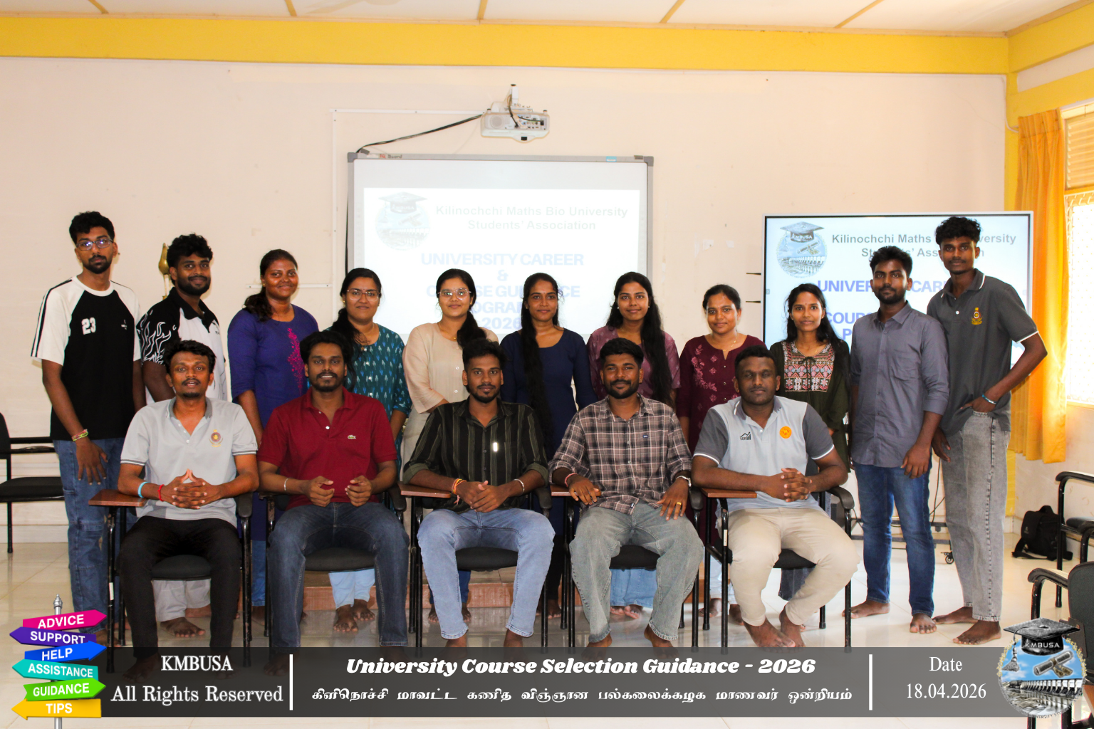 University Course Selection Seminar
