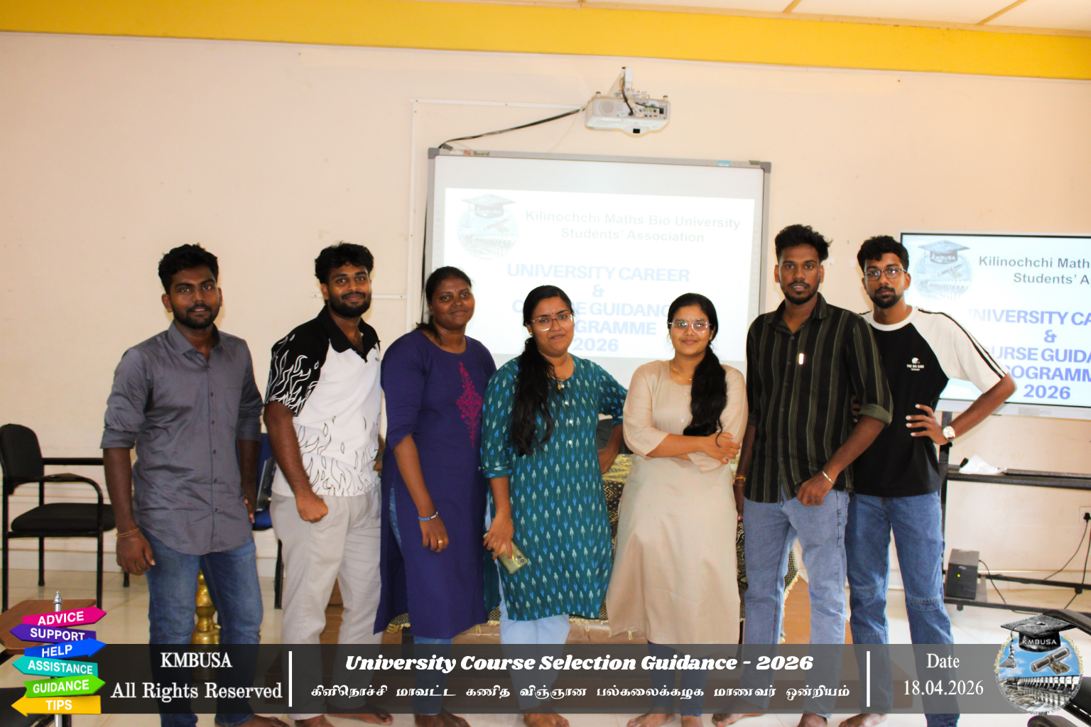 University Course Selection Seminar