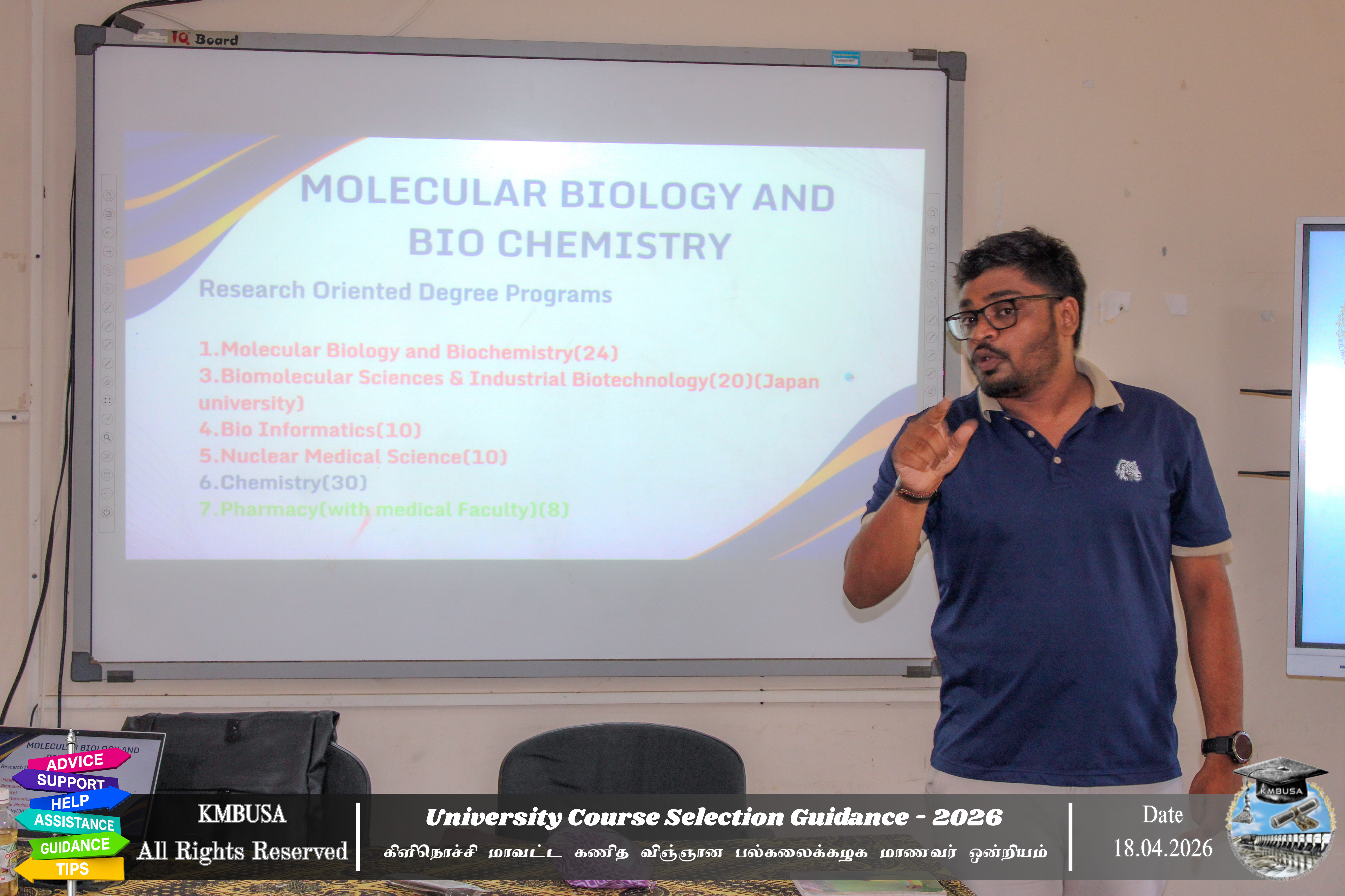 University Course Selection Seminar