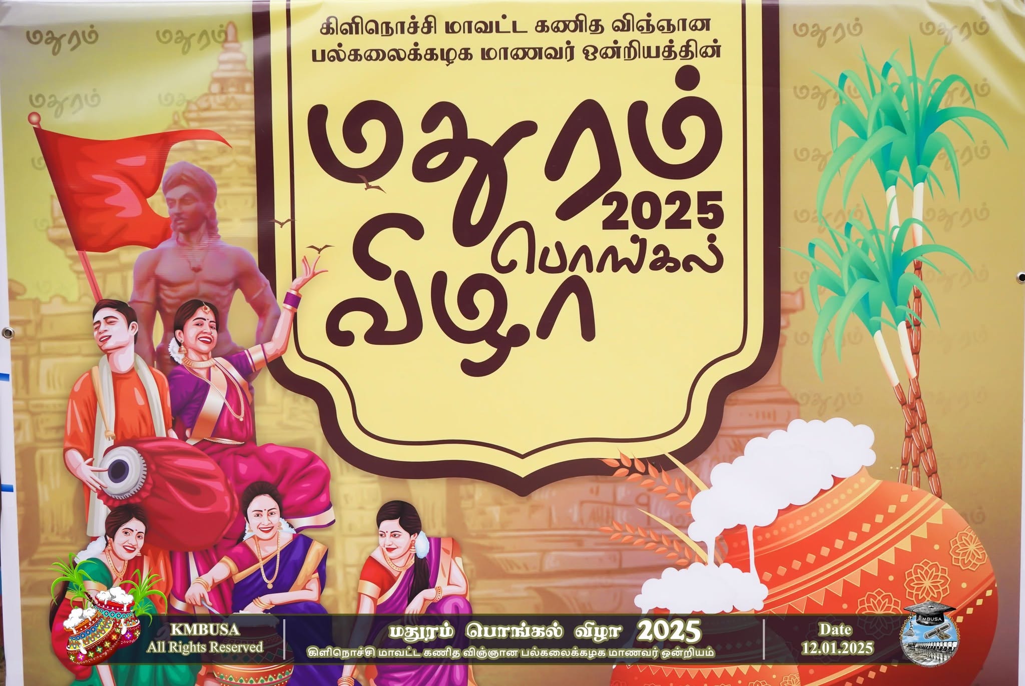 Mathuram Thai Pongal