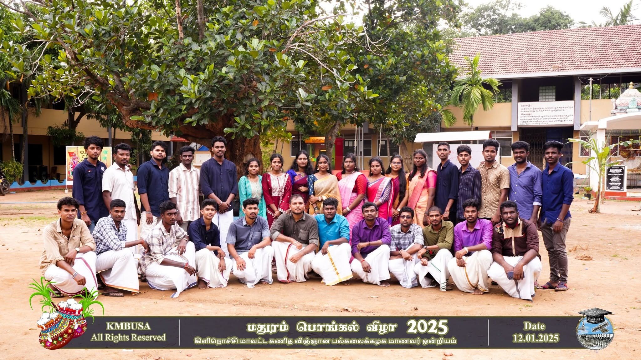 Mathuram Thai Pongal