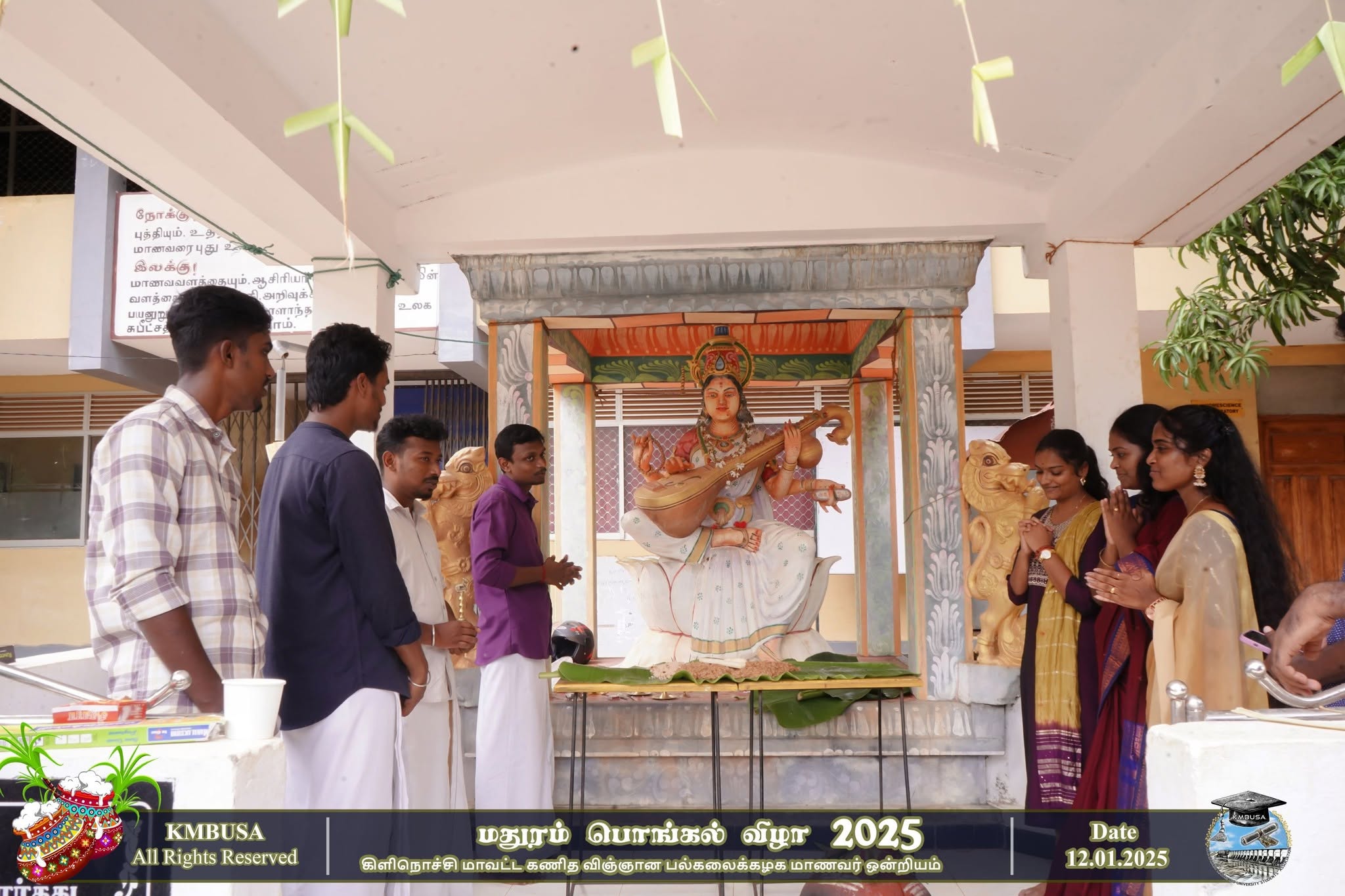 Mathuram Thai Pongal