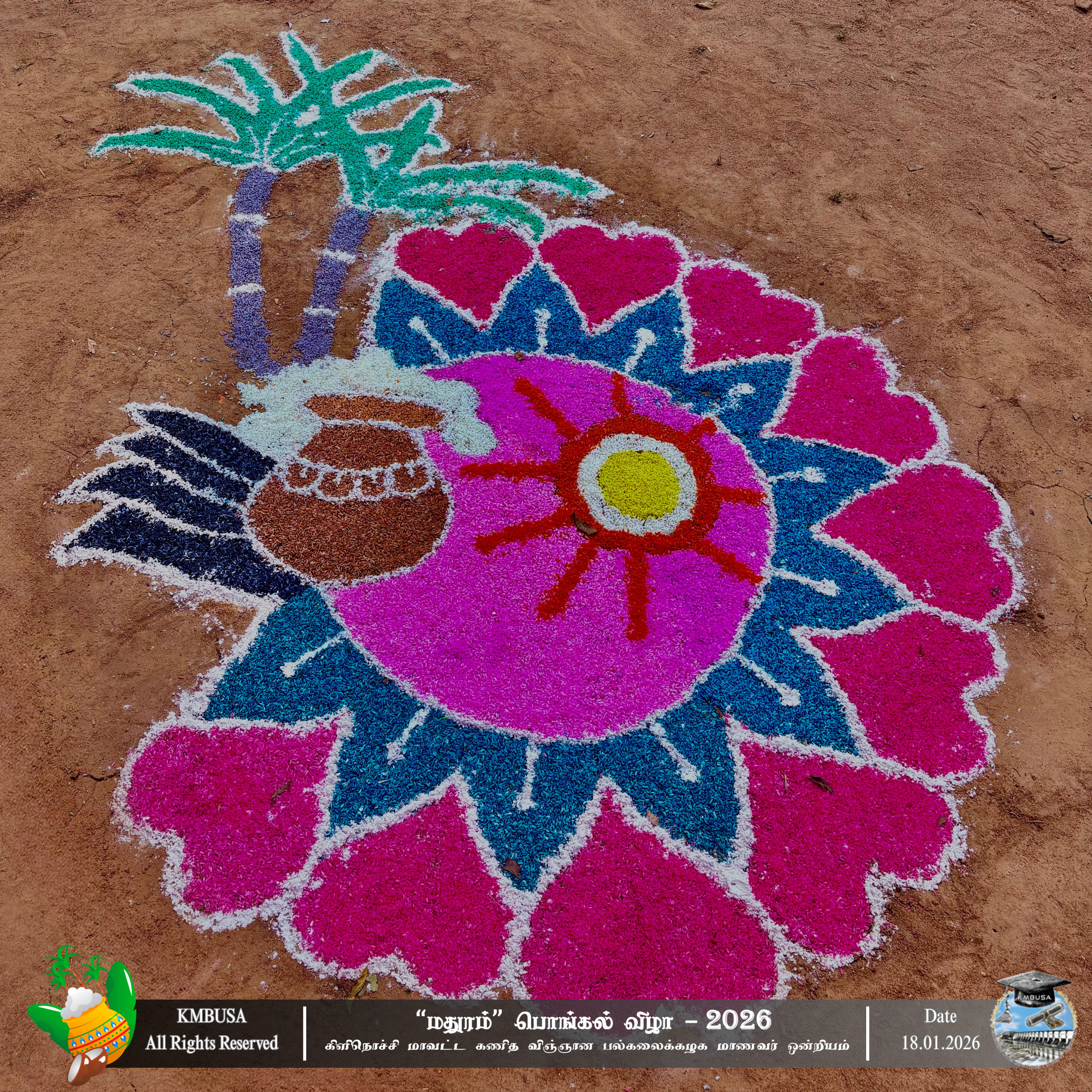 Mathuram Thai Pongal