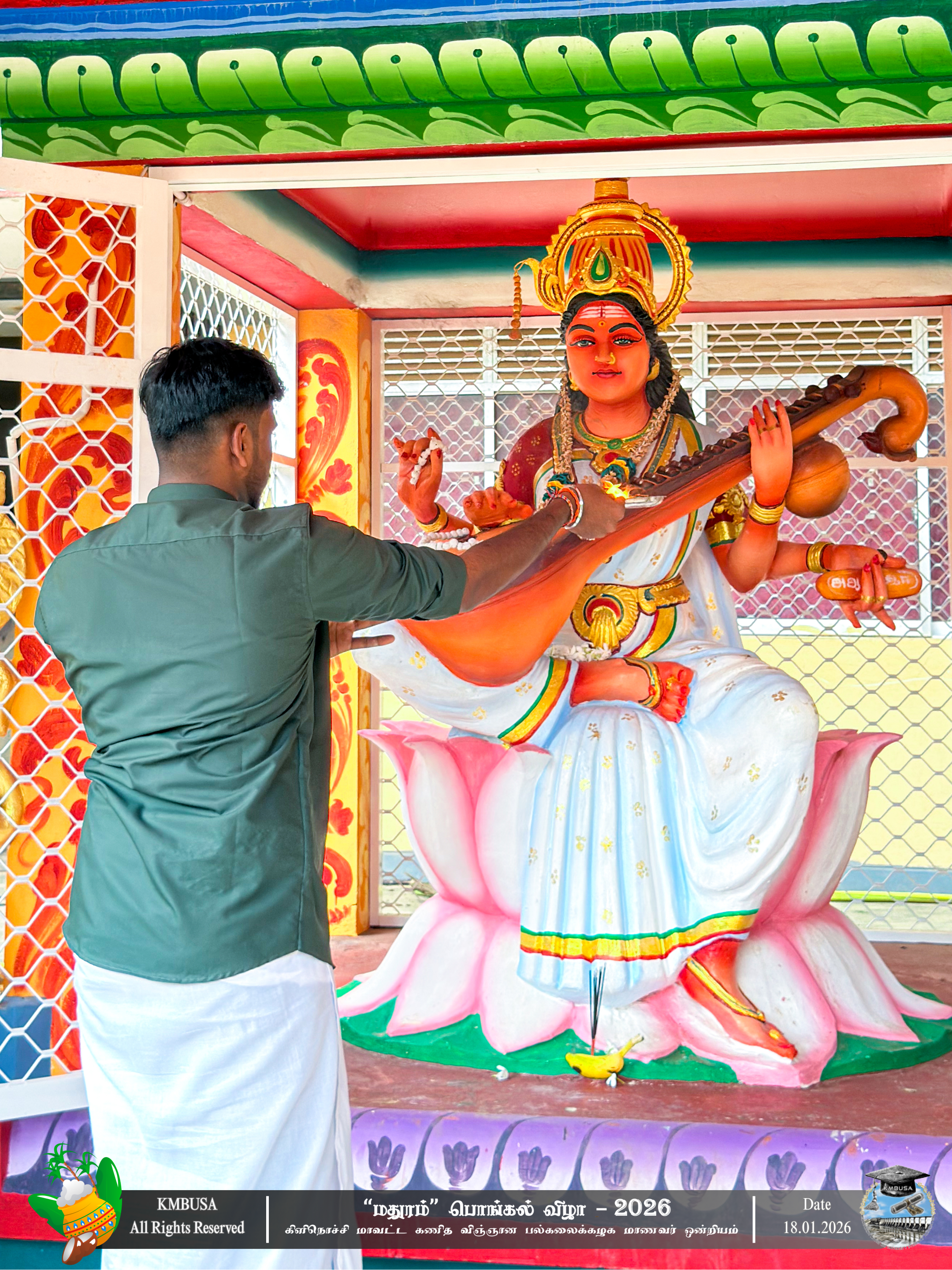 Mathuram Thai Pongal